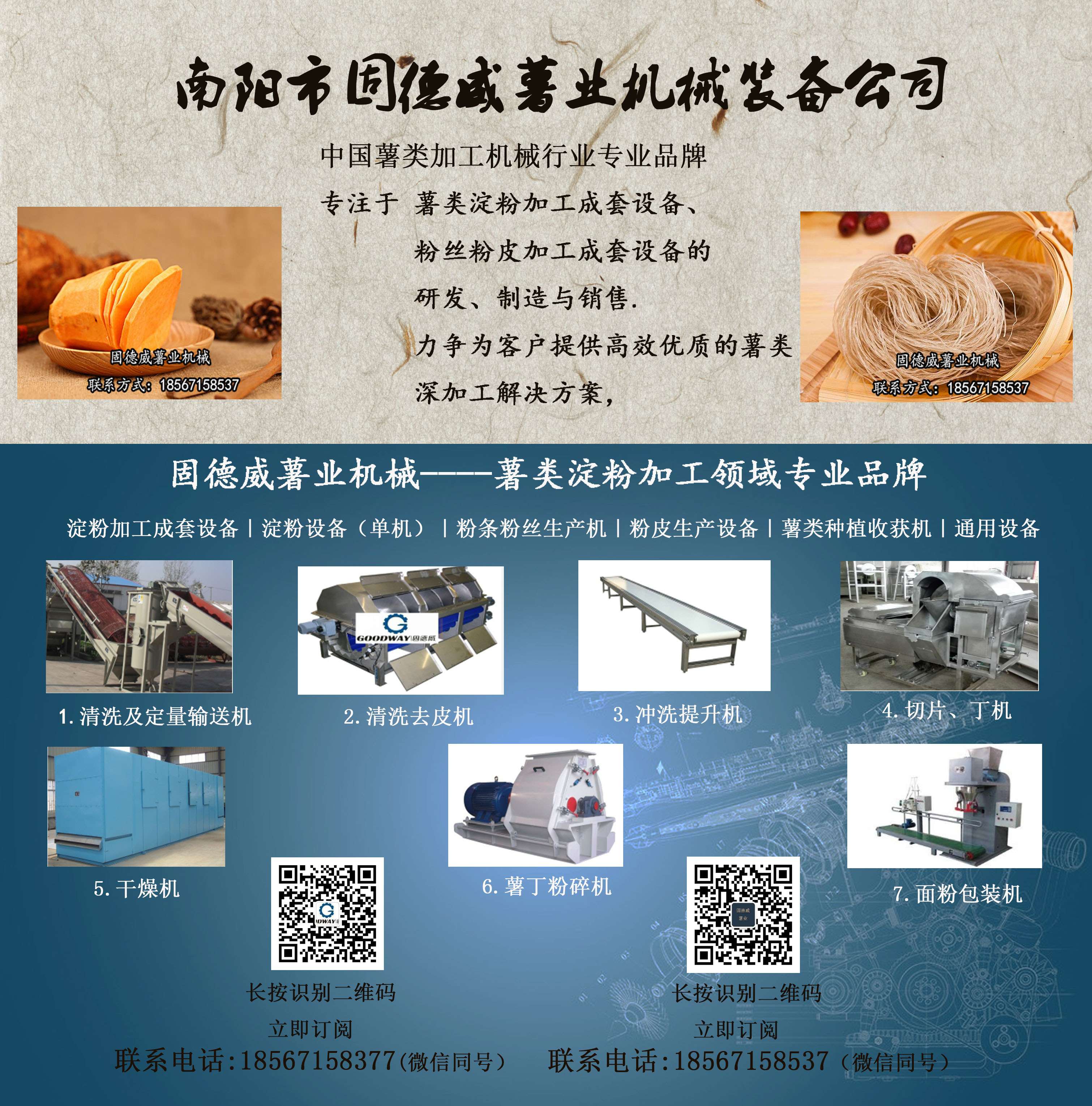 微信底部图文-1.jpg