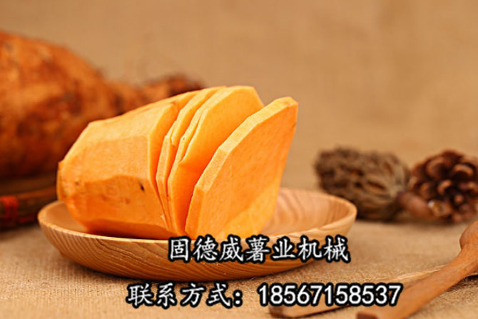 红薯.jpg