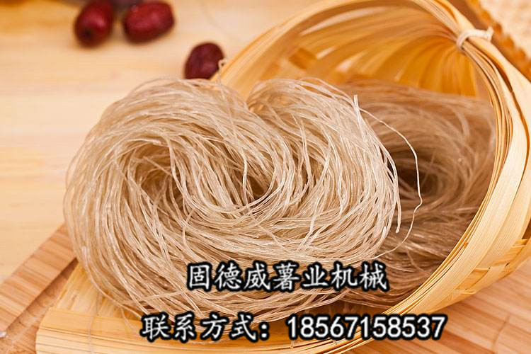 红薯粉丝.jpg