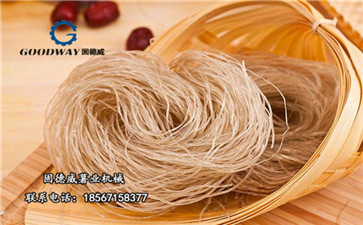 红薯粉丝.jpg